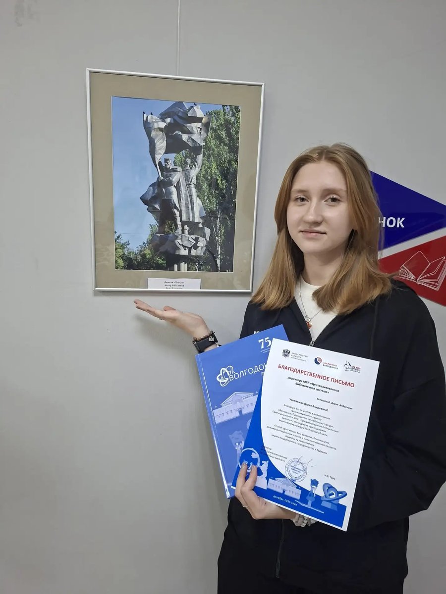 Ученица 9-А класса Белашова Дарья участвовала в городском конкурсе